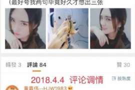 渭源市婚外情调查：什么事是夫妻住所选定权